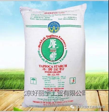 越南進口大象木薯淀粉